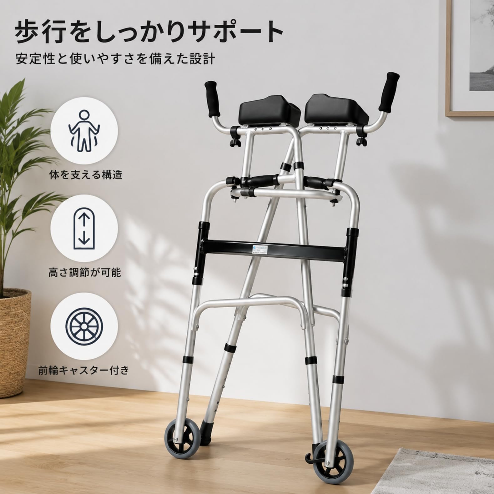 Amazon.co.jp: アルミ製 前腕支持型歩行器 肘置き付き 折りたたみ式 高